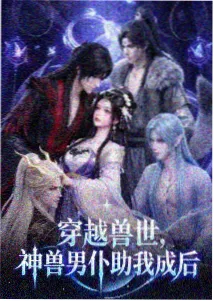 名侦探柯南剧场版全集下载 绝海的侦探 封面